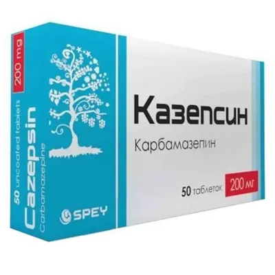 Казепсин тб 200мг №50