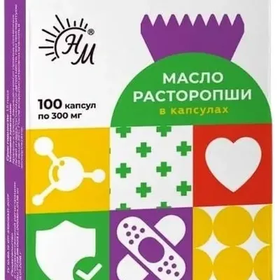 Расторопши масло капс 0,3г №100
