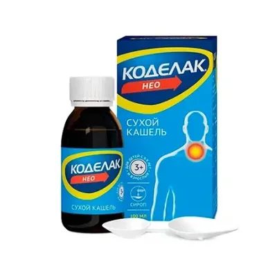 Коделак Нео сироп 100мл
