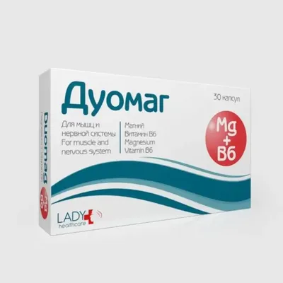 Дуомаг капс №30