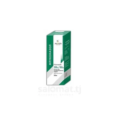 Флуконазол р-р 200мг 100мл