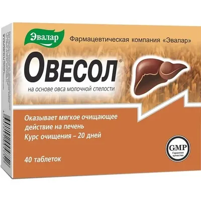 Овесол таб. 250мг №40