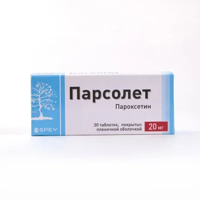 Парсолет тб 20мг №30