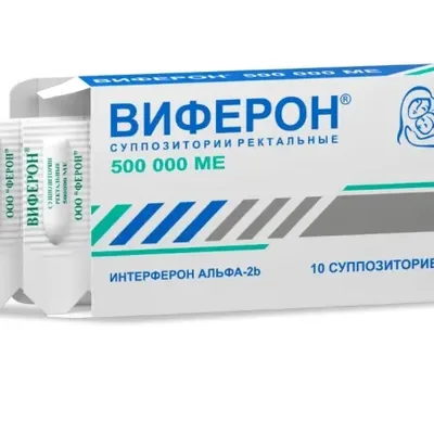 Виферон-2 св. 500000МЕ №10