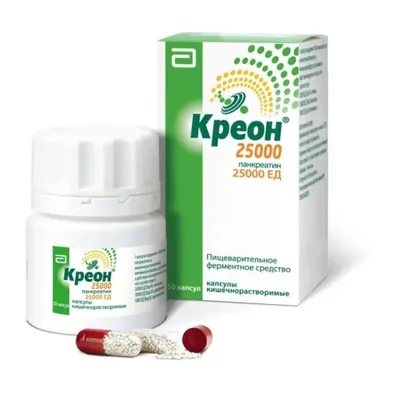 Креон 10000 капс. 150мг №100
