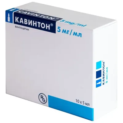 Кавинтон амп 25мг 5мл №10