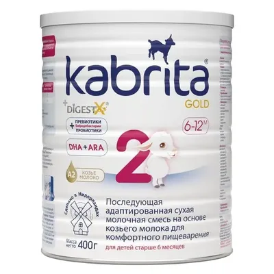 Сухая молочная смесь Кабрита 2 Голд 400г