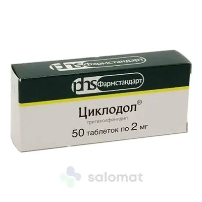 Циклодол тб 0,002г №50