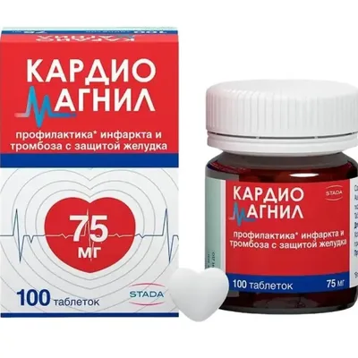 Кардиомагнил тб 75мг/15,2мг №100