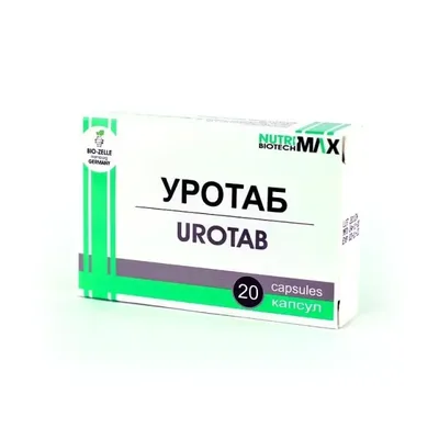 Уротаб капс 1000мг №20