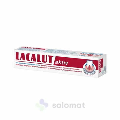 Лакалют AKTIV зубная паста 75г туба