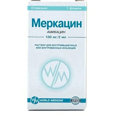 Меркацин 100мг/2мл №1 фл