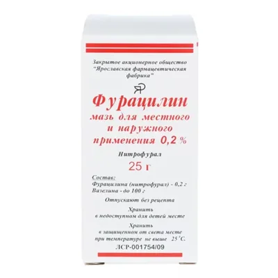 Фурацилин мазь 0,2% 25г фл