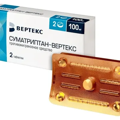 Суматриптан тб 100мг №2