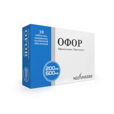 ОфОр тб 200мг/500мг №10