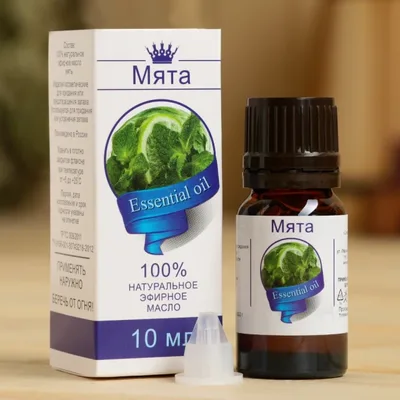 Масло эфирное Мяты перечной 10мл