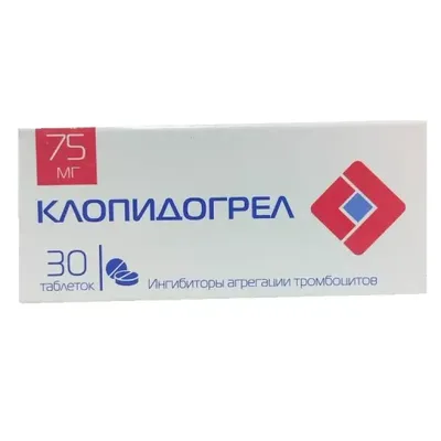 Клопидогрел тб 75мг №30
