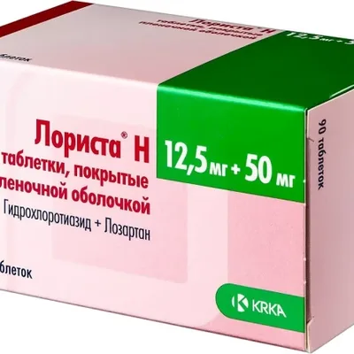 Лориста Н тб 50мг/12,5мг №90