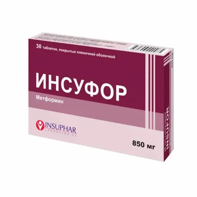 Инсуфор тб 850мг №30
