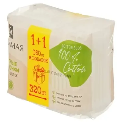 Ватные палочки Я самая №160+160