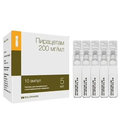 Пирацетам амп 20% 5мл №10
