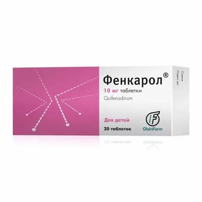 Фенкарол тб 0,01г №20