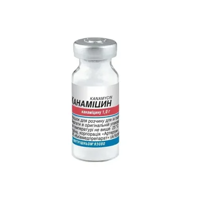Канамицина сульфат фл 1г