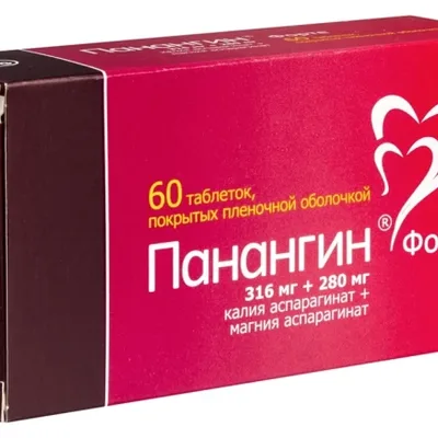 Панангин форте тб №60