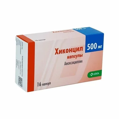 Хиконцил капс 500мг №16