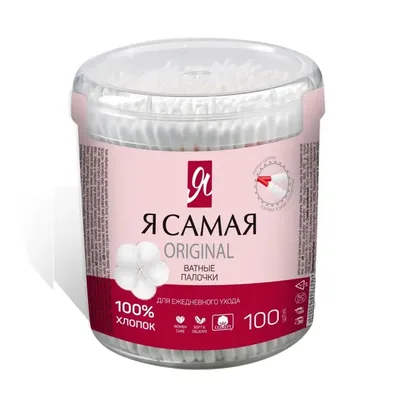 Ватные палочки Я самая стакан №100