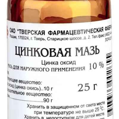 Цинковая мазь 25г фл