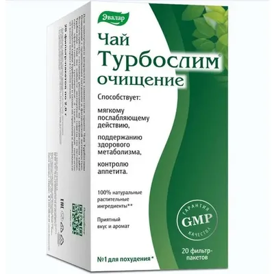 Турбослим чай очищ/д/коррек фигуры 2г №20