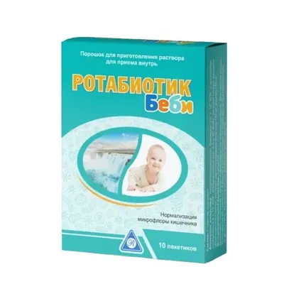 Ротабиотик бейби пор саше №10