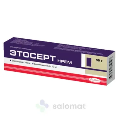 Этосерт 110мг д/наруж крем 50г туба