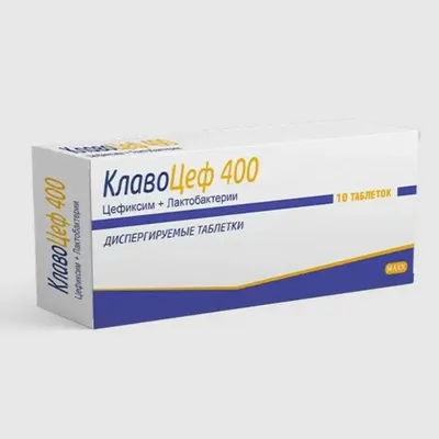 КлавоЦеф тб 400мг №10