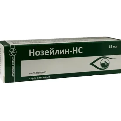 Нозейлин-НС спрей назаль 15мл