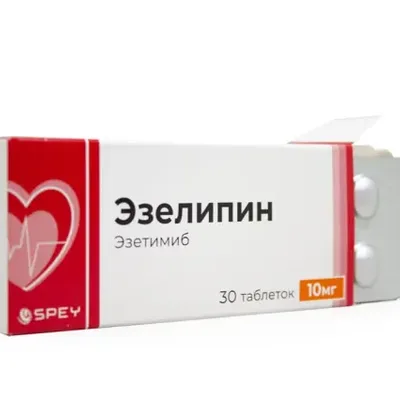 Эзелипин тб 10мг №30