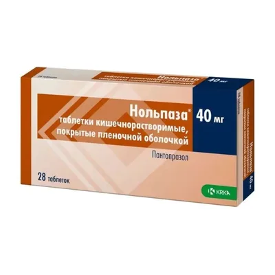 Нольпаза тб 40мг №28