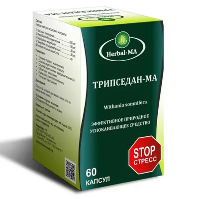 Трипседан-МА капс №60