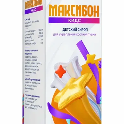 Максибон Кидс сироп 150мл