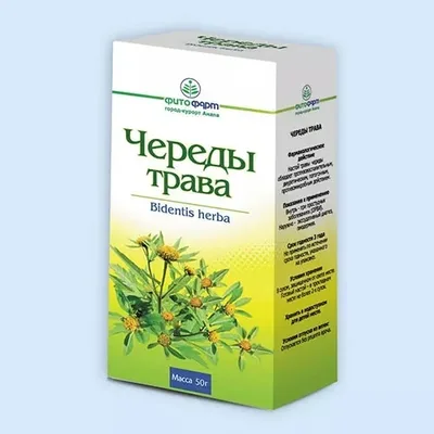 Череда трава 50г