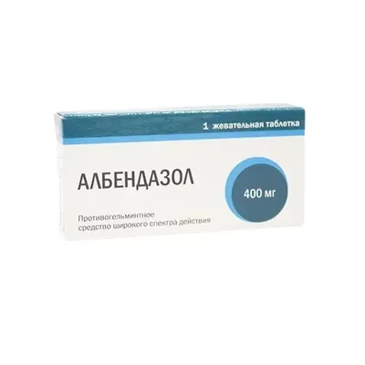 Альбендазол тб 400мг №1