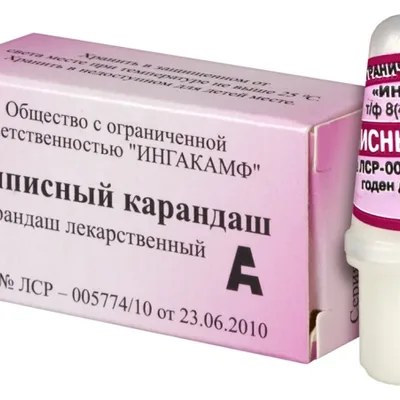 Ляписный карандаш