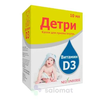 Детри капли 15000МЕ/мл 10мл