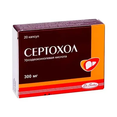 Сертохол капс 300мг №20