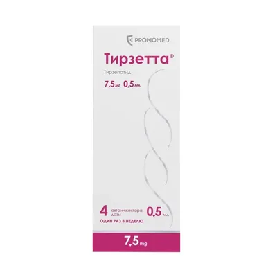 Тирзетта р-р для п/к введ 7,5мг/0,5мл №4