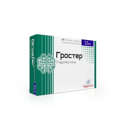 Гростер тб 25мг №30