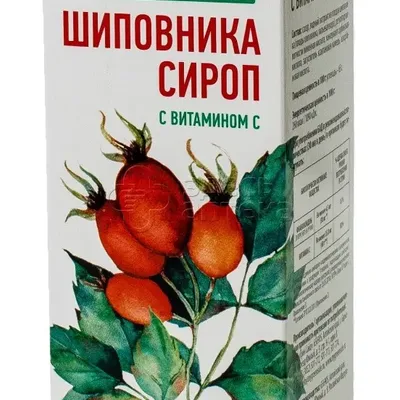 Шиповник плоды сироп 250мл