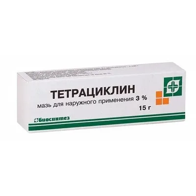 Тетрациклин мазь 3% 15г туба