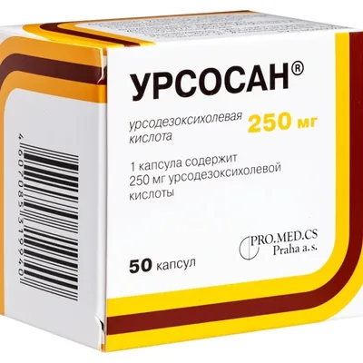 Урсосан капс. 250мг №50